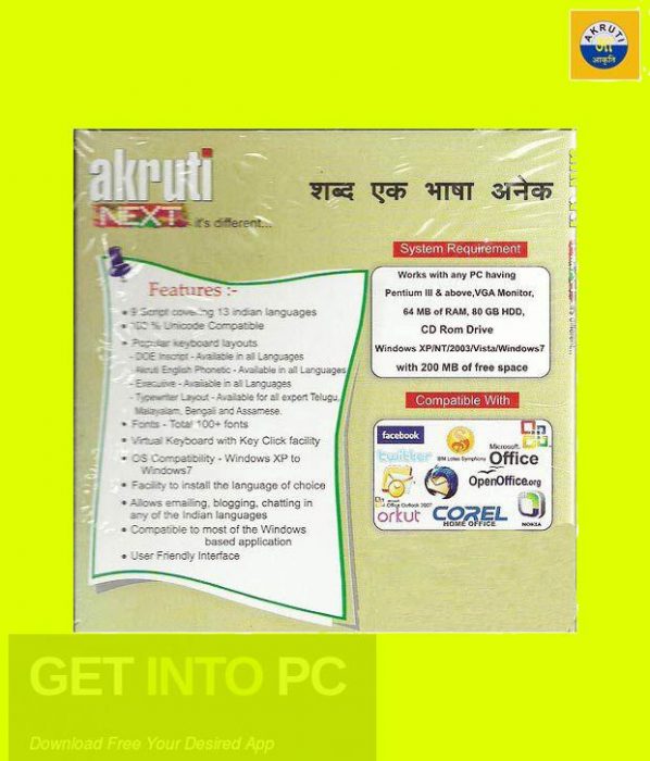 akruti assamese typing software download